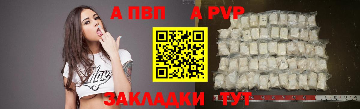 МЕФ   Метадон  МАРИХУАНА  ГАШ  Пыть-Ях  МЕТАМФЕТАМИН  Кетамин  ГАШ  Вход с VPN 