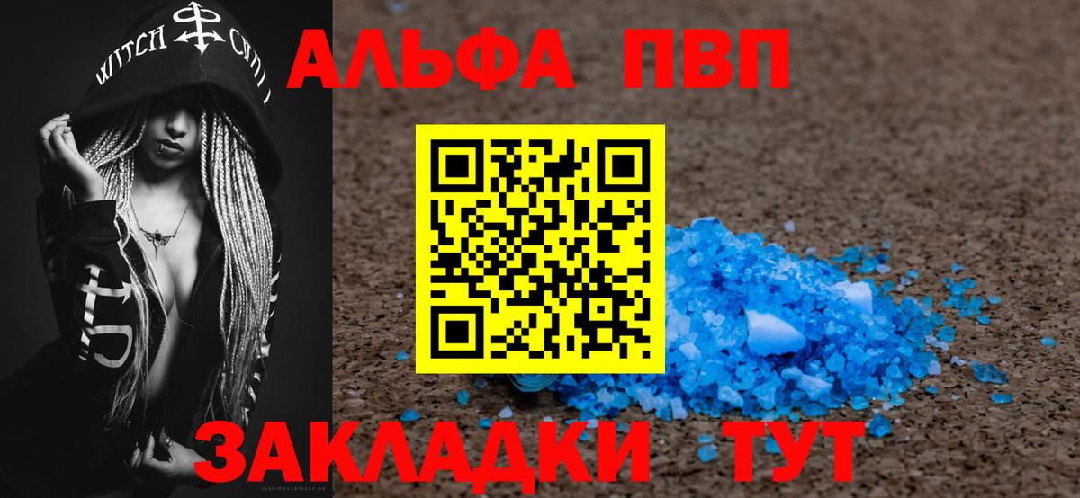 APVP VHQ  A PVP СК КРИС  Вход с VPN  Пыть-Ях  A-PVP СК КРИС 