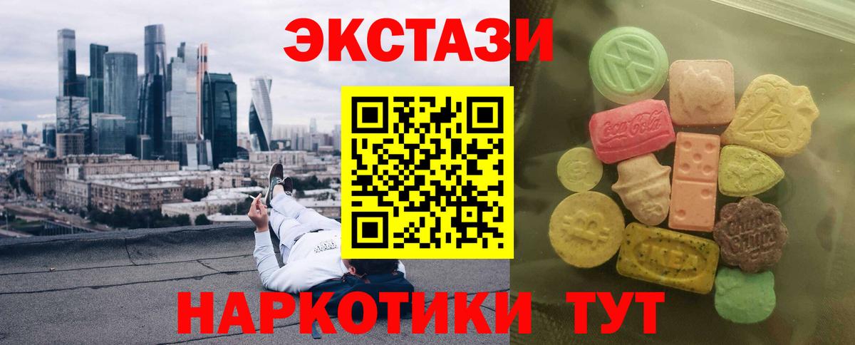 ЭКСТАЗИ TESLA Пыть-Ях