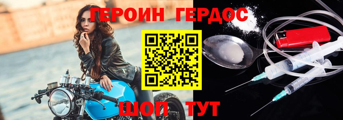 Героин Афган  Вход с VPN  Пыть-Ях 