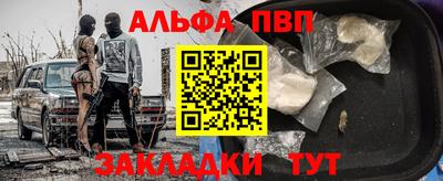 кокаин VHQ Нарткала
