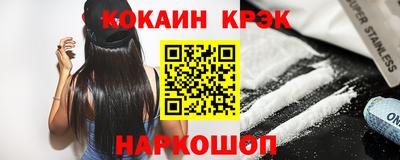 гашиш Наро-Фоминск