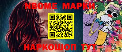 кокаин VHQ Нарткала