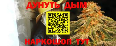 гашиш Наро-Фоминск