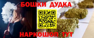 гашиш Наро-Фоминск