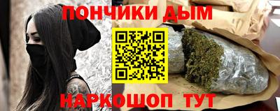 apvp Новозыбков
