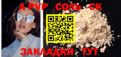 кокаин VHQ Нарткала