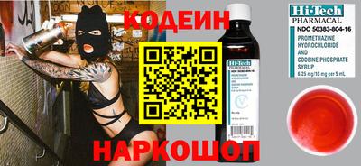 хмурый Нальчик