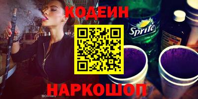 СК Новокубанск