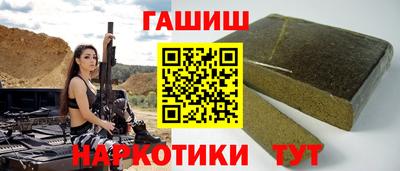 гашиш Наро-Фоминск