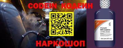 гашиш Наро-Фоминск