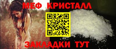 гашиш Наро-Фоминск