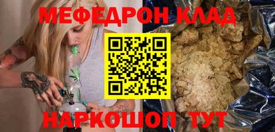кокаин VHQ Нарткала