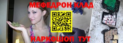 гашиш Наро-Фоминск