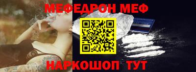 apvp Новозыбков