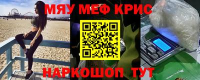 гашиш Наро-Фоминск