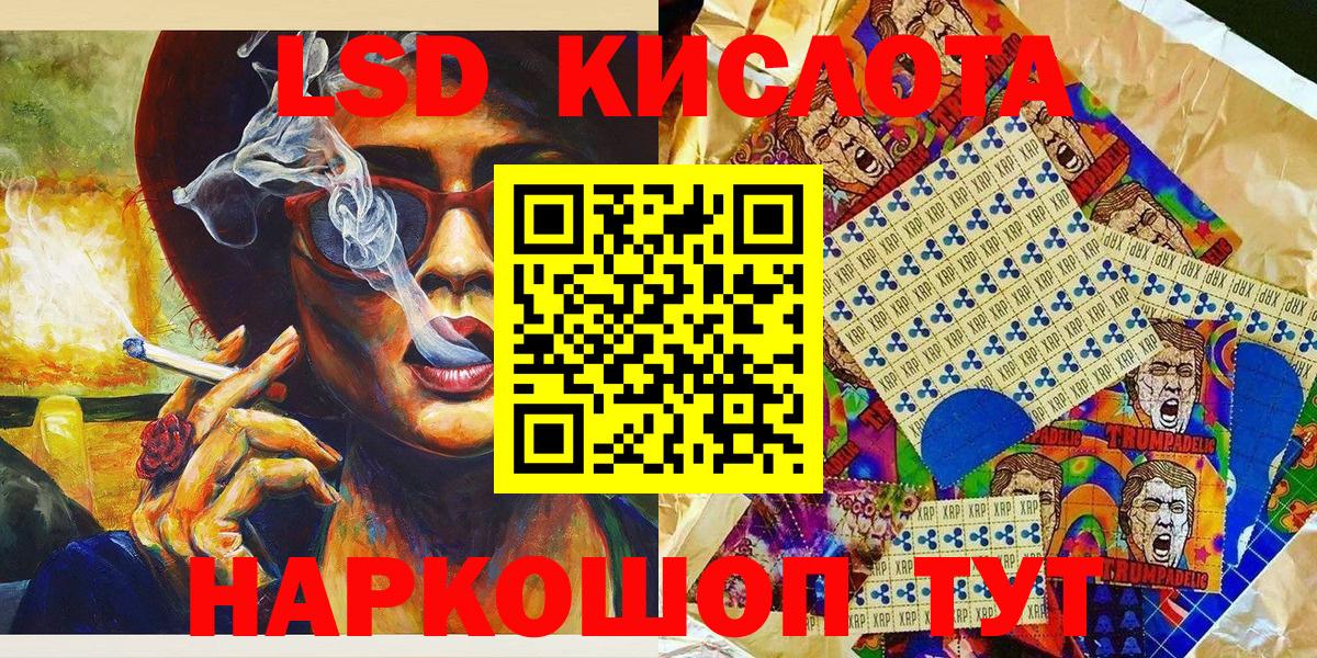 Марки NBOMe 1500мкг  Вход с VPN  закладки  Пыть-Ях  Марки NBOMe 1500мкг 