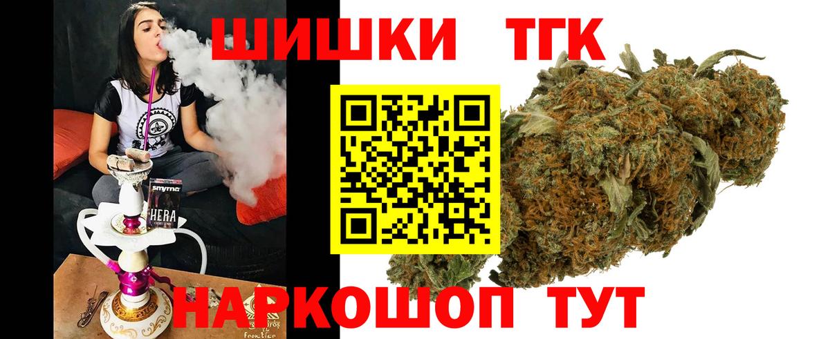 Марихуана конопля  Шишки марихуана ГИДРОПОН  Бошки Шишки тримм  Пыть-Ях  Вход с VPN  Бошки марихуана OG Kush 
